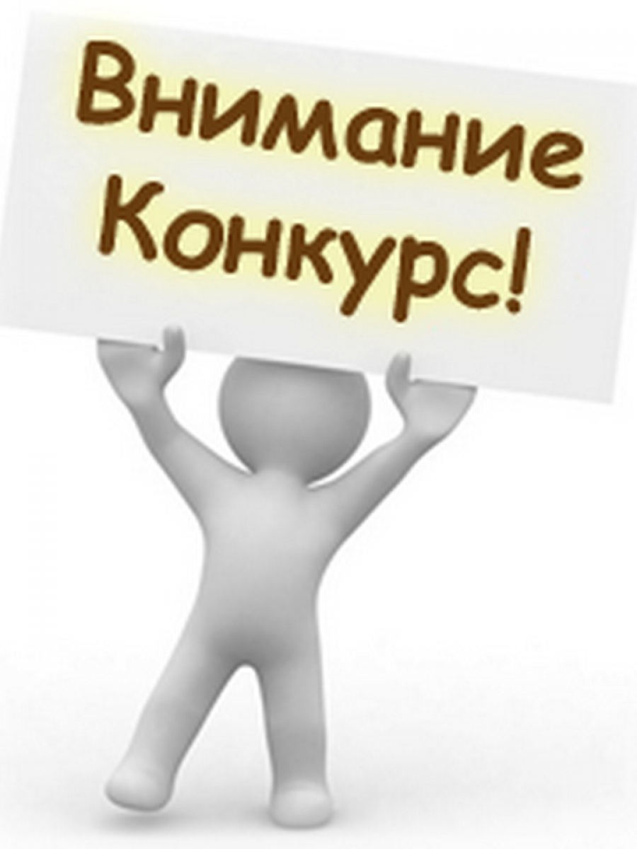 Администрация ЭМР.