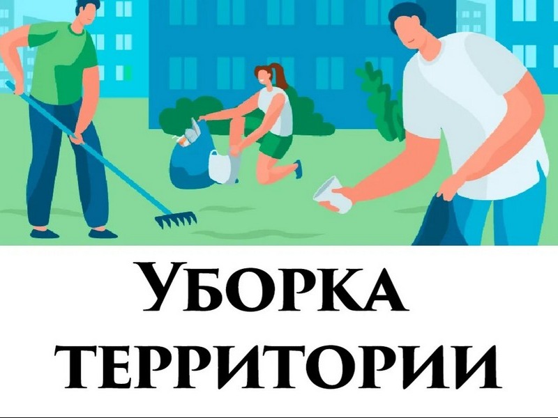 ОБЪЯВЛЕНИЕ!.